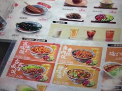 -和合谷(长虹桥店)