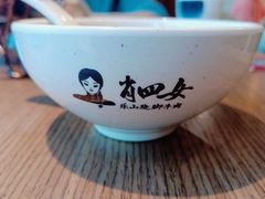 -肖四女乐山跷脚牛肉(世博源店)
