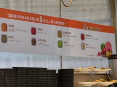 -花味·自助烤肉(大观天地店)