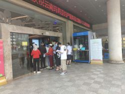 -云南玛莉亚医院