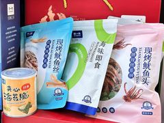 -水一方现烤鱿鱼丝大连特产(华南亿合城店)