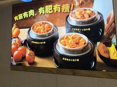 -西贝(吴江路湟普汇店)