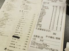 -Sushi Hanzo半藏(天环广场店)