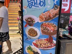 大堂-双合园·海鲜水饺青岛菜(九水东路店)