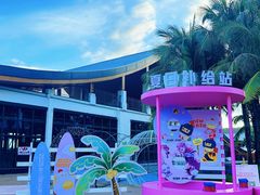 -三亚红色娘子军演艺公园景区