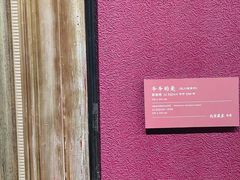 -李自健美术馆