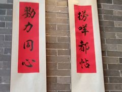 -金牌禄运·点心·啫煲(百信广场店)