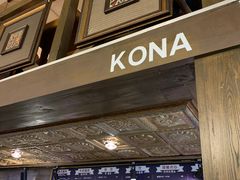 -安琳acKONA咖啡(市南店)