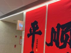 -海底捞火锅(旭辉MALL店)