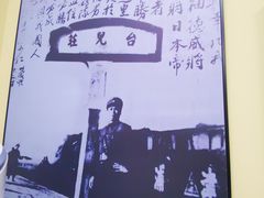 -李宗仁史料馆