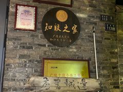 -邊城書店