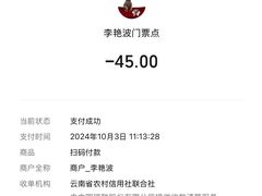 -抚仙湖禄充风景区