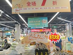 -华润苏果(文昌巷社区店)