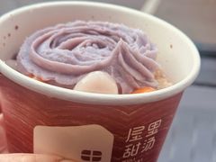 -屋里甜汤·潮汕手工鲜制概念店(F16店)