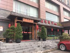 门面-渝味晓宇火锅(合川路店)