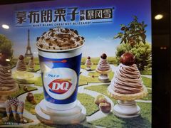 -DQ·蛋糕·冰淇淋(虹口龙之梦店)
