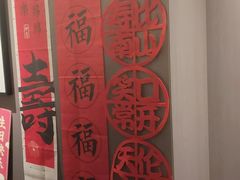 -艳阳天民俗村(公园路店)
