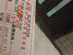 -CGV影城(百利城4DX店)