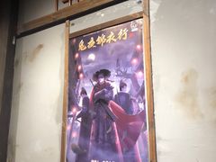 -MAX伯爵沉浸式超级游戏体验馆·实景桌游·剧本杀(小时代店)