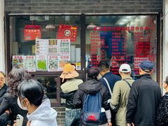 -荣阳楼(山塘街店)
