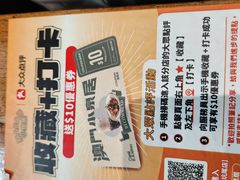 -小泉居(水坑尾店 )