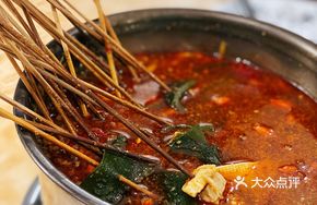 Herbal Hot Pot Tripe