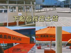 -DFS迪斐世(澳门美高梅店美妆世界)