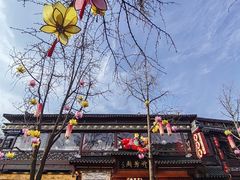 -奇芳阁·百年清真南京菜(夫子庙店)