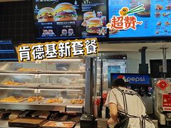 -肯德基(燕岭店)