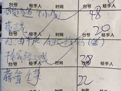 账单-贵州人家·酸汤火锅·20年老字号
