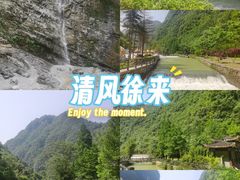 -神龙峡风景区