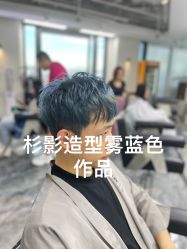 -Sying杉影日式烫染專門店