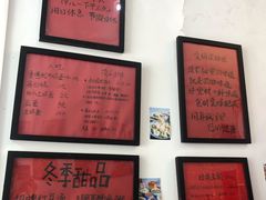 -袁妈红豆汤(重庆总店)