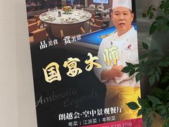 -上海虹桥宾馆(郁锦香品牌酒店)