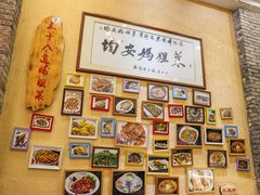 -大水车公馆·顺德菜·妈姐菜(均安店)