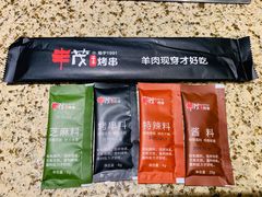 -丰茂烤串(全国首店)