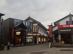 -云南民族村