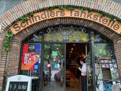 门面-申德勒加油站西餐厅(日坛路总店)