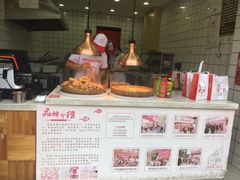 -童婆婆酥肉(双楠店)