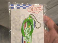 -丘大叔柠檬茶(乐峰广场分店)