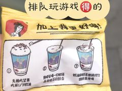 -茶颜悦色(花园道店)