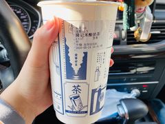-隆延茶铺(学清路驹然店)