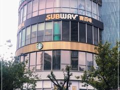 -夏日百货