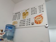 -晓友烧麦(光华村店)