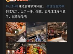 -青年公社烤鸭(滨湖银泰店)