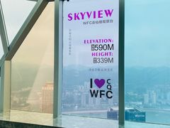-WFC会仙楼观景台