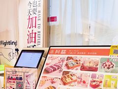 -米阿糯糕团•酒酿•甜品(莫愁店)
