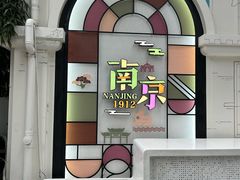 -长江路历史文化街区