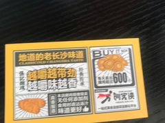 -张记捆鸡(总店)