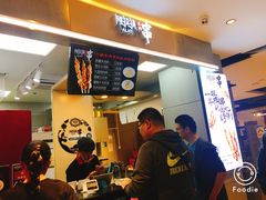 -盒马鲜生(杭州运河上街店)